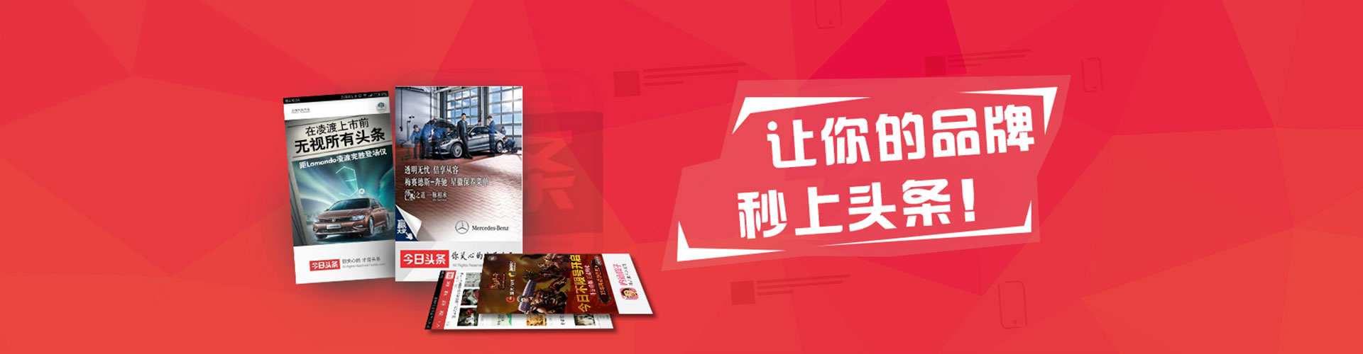 那玛夏竞价托管